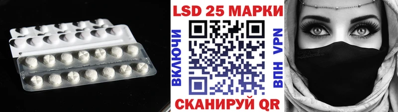 LSD-25 экстази кислота  Кизляр 