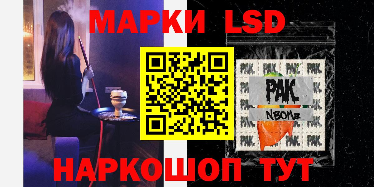 Лсд 25 экстази ecstasy  LSD-25 экстази кислота  Вход с VPN  ЛСД экстази  Кизляр 