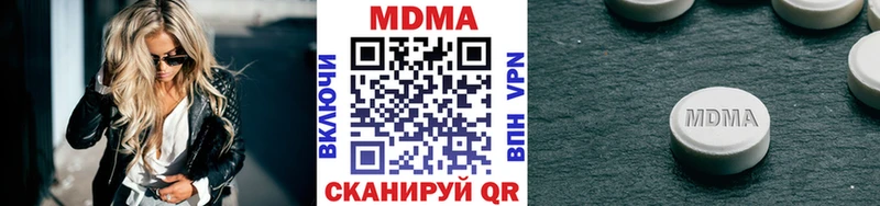 MDMA кристаллы  Кизляр 