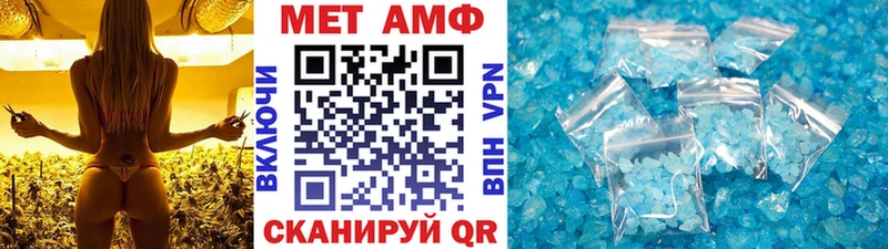 дарнет шоп Кизляр МЕТАМФЕТАМИН пудра