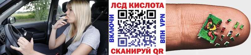 Марки 25I-NBOMe 1,5мг Кизляр