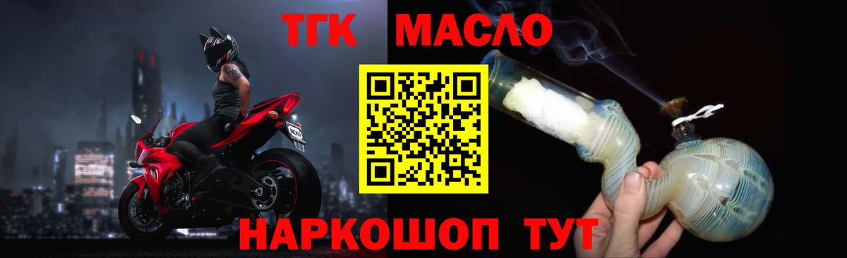 Дистиллят ТГК вейп Кизляр